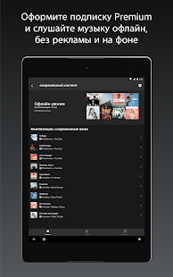 Unknown app Screenshot