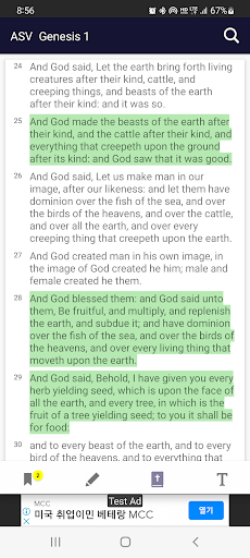 American Standard Bible (ASV) Screen 3