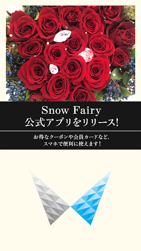 Android application FLOWER MEMBERS screenshort