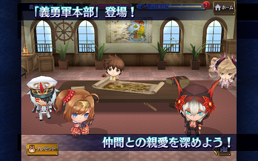 チェインクロニクル チェインシナリオ王道バトルrpg Google Play のアプリ
