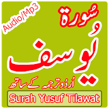 Surah Yusuf MP3 icon