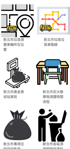 Android application 新北市垃圾車資訊 NewTaipeiRubbishCar screenshort