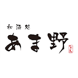 錦のあま野 公式アプリ icon