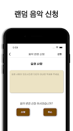 음악일기 - 일기, 다이어리, 일기장