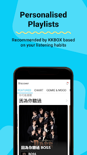 KKBOX | Music and Podcasts  Screenshots 4