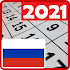 Календарь Россия 2021 для мобильного телефона1.04