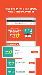Shopee TH: Online shopping app  Screenshots 2