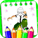 Ben Alien 10 coloring Herobook - Androidアプリ
