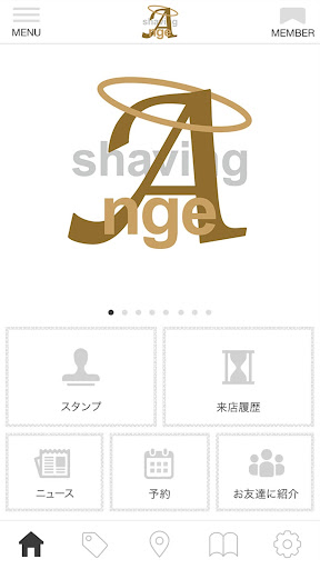 西尾市 Ange(アンジュ) Screen 2