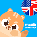 WordBit ภาษาอังกฤษ (English) icon