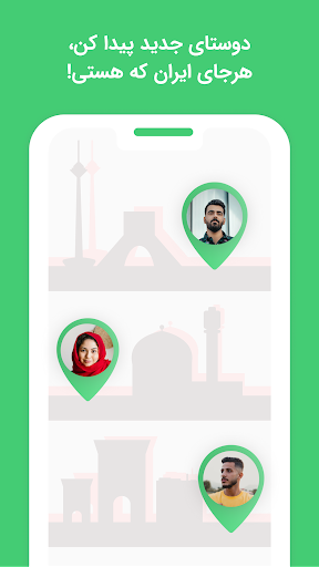 بلایند دیت blind date Screen 2