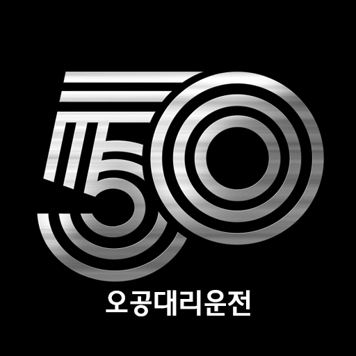 오공대리운전(15336250) logo