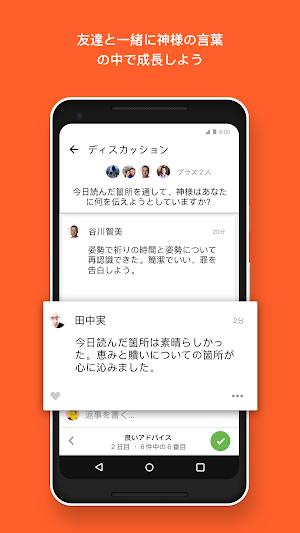 画像クリックでメニュー表示／非表示