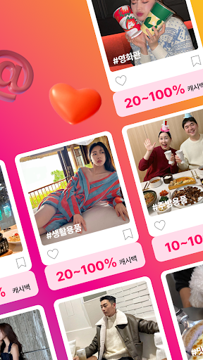 인플카 INFLCA Screen 2