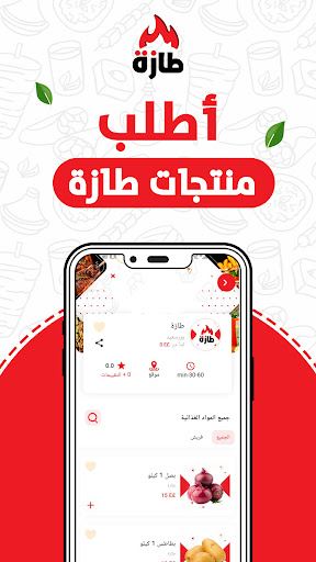 ऐप पूर्वावलोकन