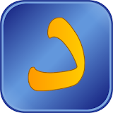 dakwatuna (Official) icon