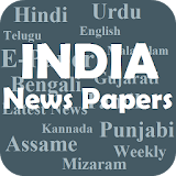 India News Papers icon