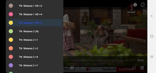 M3u Player Screenshot