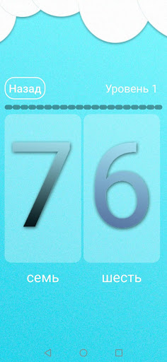 Quiz Screen 3