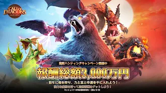 Game screenshot コール オブ ドラゴンズ mod apk