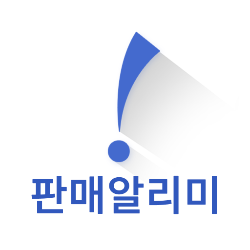 해피캠퍼스 판매알리미 - 실시간 판매 관련 알리미 logo