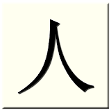 Chino mandarín moderno icon