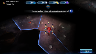 Game screenshot SOL FRONTIERS apk download