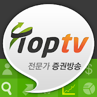 탑티브이(TOPTV) 증권방송