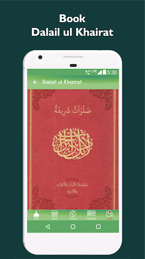 Naqshbandiya Aaliya Sufiways Screen 3