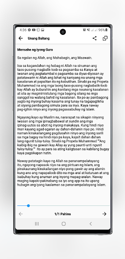 Aralin sa Bagong Muslim Screen 3