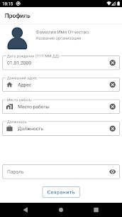 ГИГТЕСТ 2