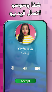 Shfa Fake Video Call me