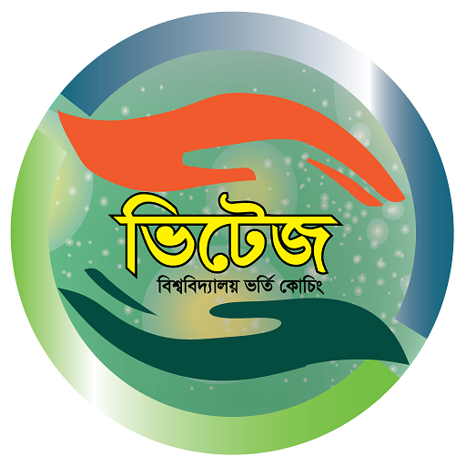 Vitez Learning App logo