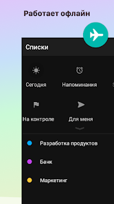 Скриншот