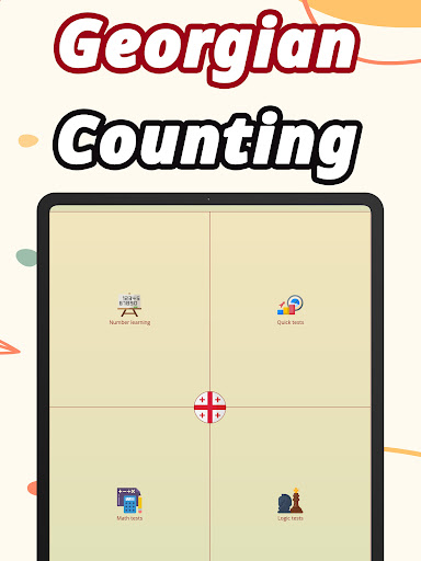 Numbers in Georgian language screenshot 5