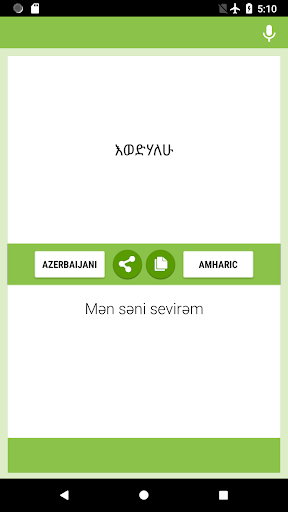Azerbaijani-Amharic Translator Screen 2