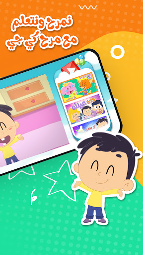 Baby songs - Marah KG offline