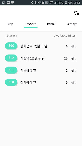Smart Seoul Bike Screen 3