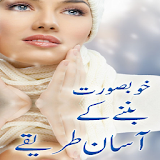 Urdu Beauty Tips icon