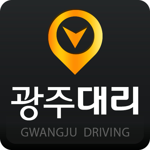 광주 대리운전,광주대리 logo