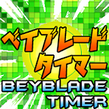 BEYBLADE Timer icon