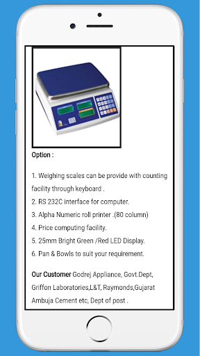 OmegaWeighing Screen 3