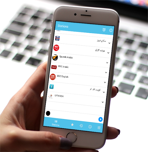 اذاعات مصر - البرنامج العام Screen 3