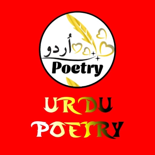 Urdu Poetry logo
