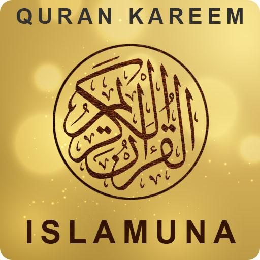 Quran Audio & Translation القر  Icon