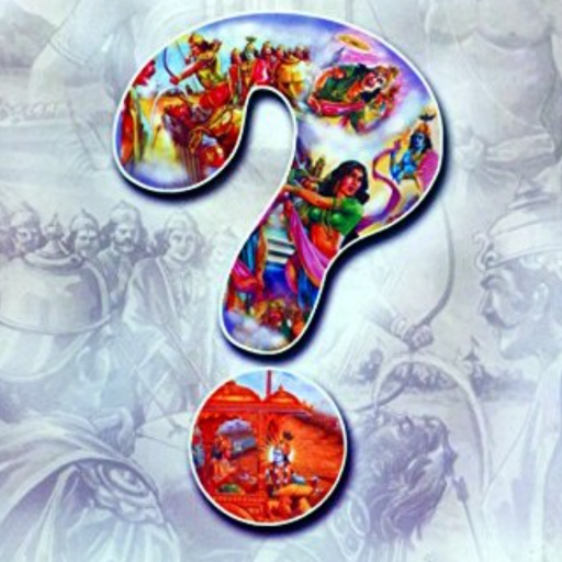 ಮಹಾಭಾರತ ಕ್ವಿಜ್ Mahabharata logo