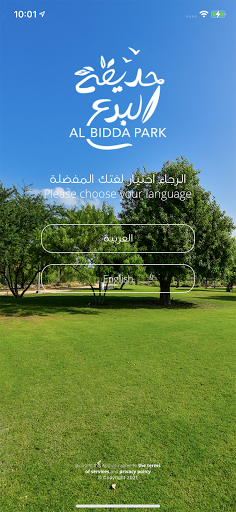 Android application Al Bidda Park screenshort