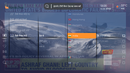 India Live Screen 3