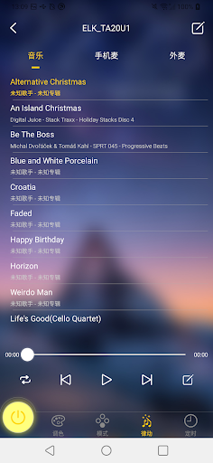 LIDU Screen 3