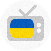 Ukrainian TV guide - Ukrainian television programs